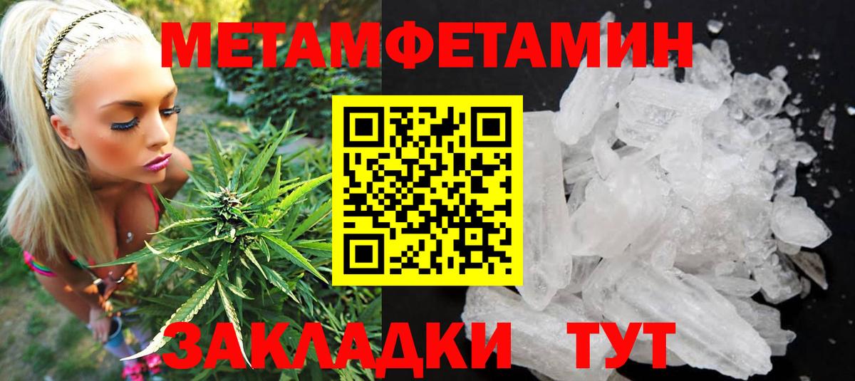 АМФ 97%  АМФЕТАМИН  Тара  Вход с VPN 