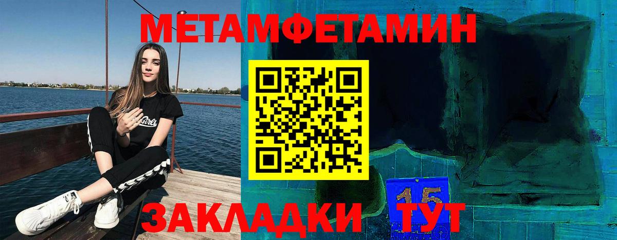 АМФЕТАМИН Premium Тара