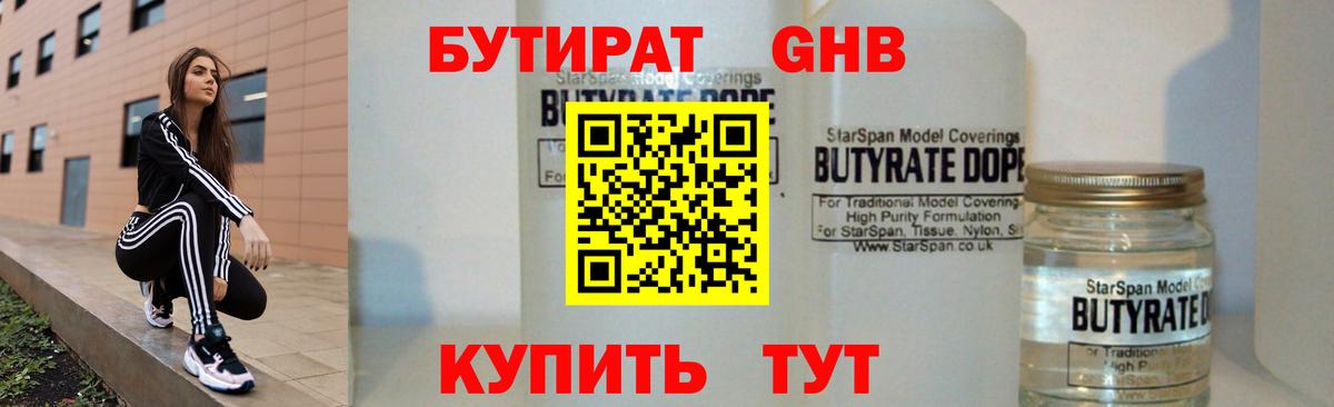 ГАШ Тара
