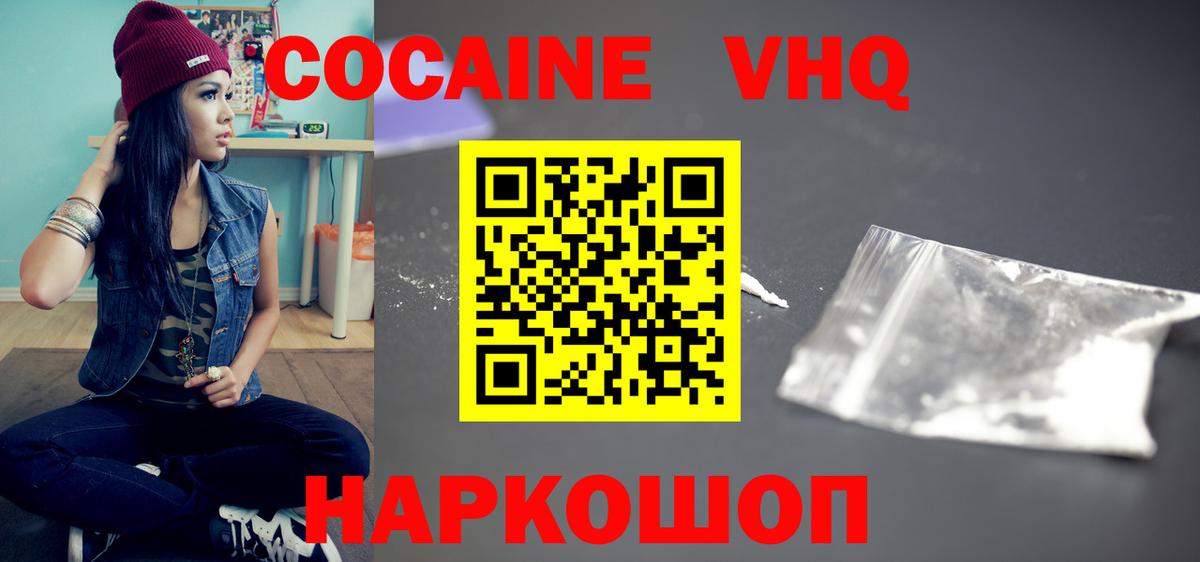 КОКАИН Перу Тара