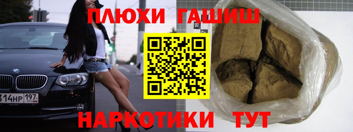 ГАШ Ice-O-Lator Тара