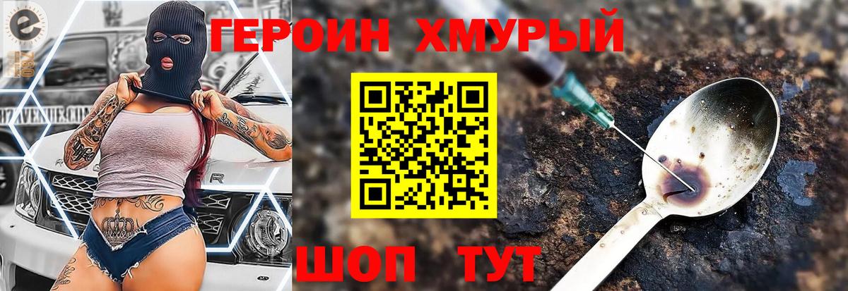 Тара  Героин  Вход с VPN  Героин Афган 