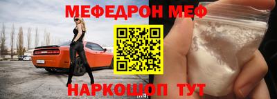 первитин Заводоуковск