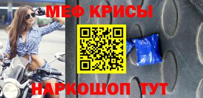 первитин Заводоуковск