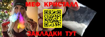 прущие грибы Жуковский