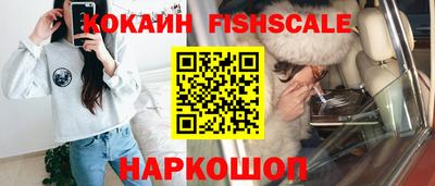 прущие грибы Жуковский