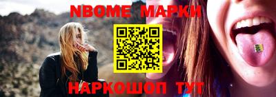 амфетамин Заволжье