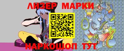 прущие грибы Жуковский