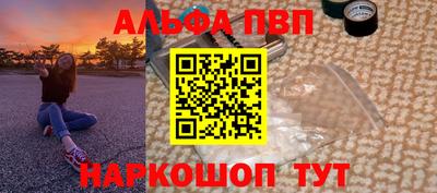 амфетамин Заволжье