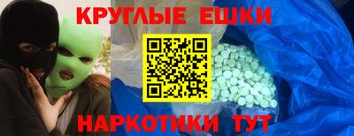 прущие грибы Жуковский