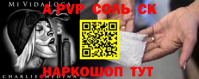 прущие грибы Жуковский