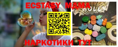 амфетамин Заволжье