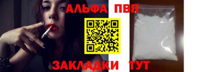 первитин Заводоуковск