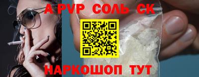 амфетамин Заволжье