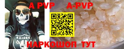 амфетамин Заволжье