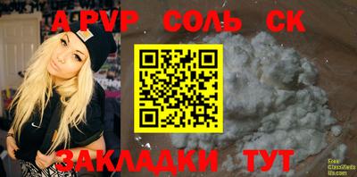амфетамин Заволжье