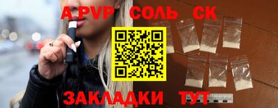первитин Заводоуковск