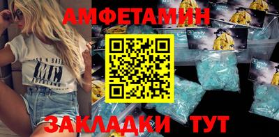 прущие грибы Жуковский