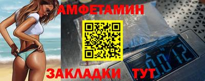 прущие грибы Жуковский