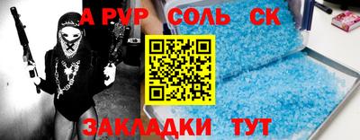 первитин Заводоуковск