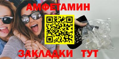 прущие грибы Жуковский