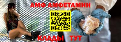 амфетамин Заволжье