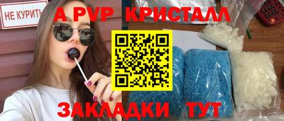 амфетамин Заволжье
