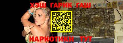 амфетамин Заволжье