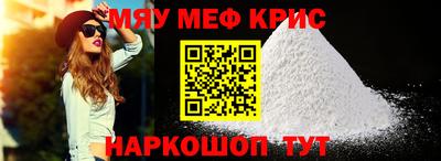 первитин Заводоуковск