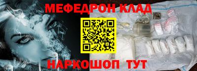первитин Заводоуковск