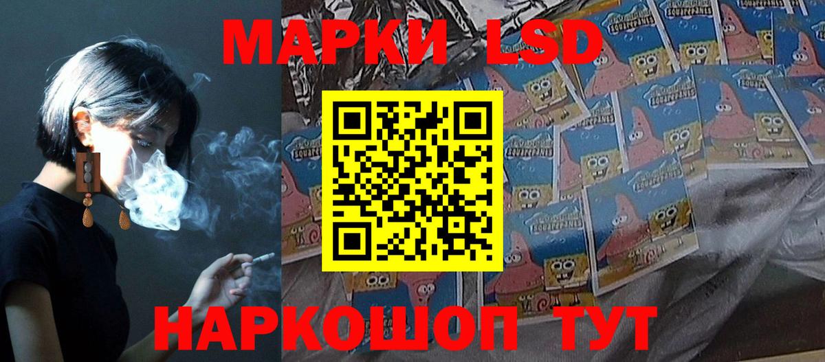 LSD-25 экстази ecstasy Тара