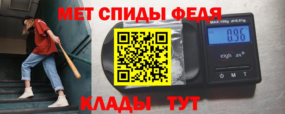 Первитин Methamphetamine  Вход с VPN  Тара  Первитин Methamphetamine 