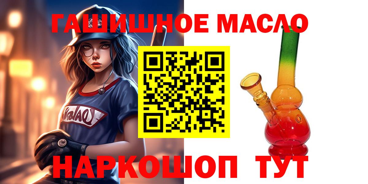 наркота  Дистиллят ТГК концентрат  Вход с VPN  Тара 