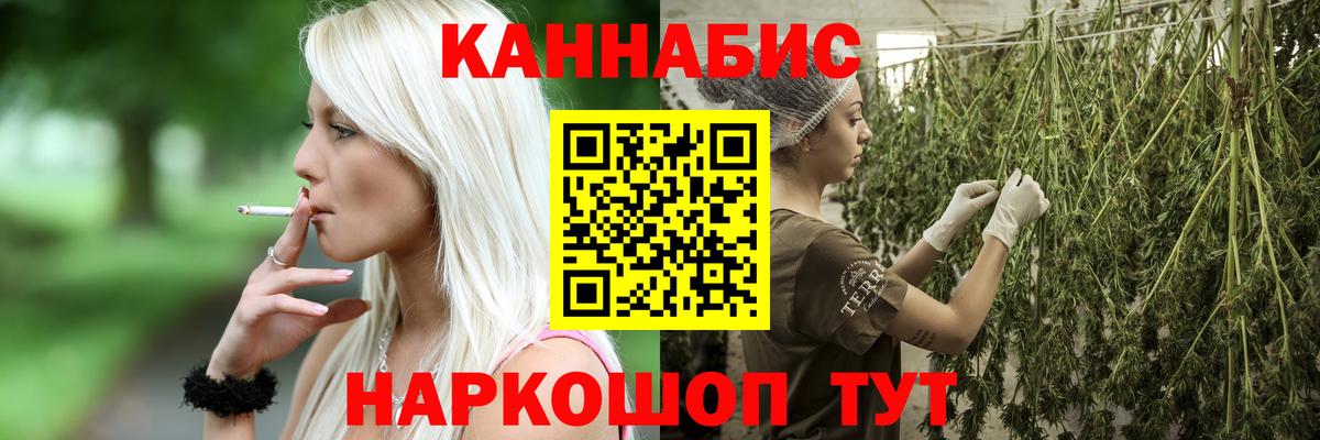 Тара  Канабис MAZAR  Вход с VPN  Канабис ГИДРОПОН  Канабис индика  Бошки Шишки SATIVA & INDICA 